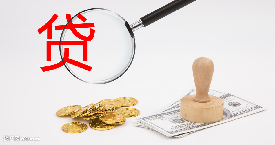 河北39大额周转资金. 企业周转资金管理. 大额资金周转解决方案